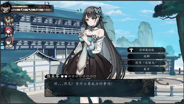 PC/SLG 不双修就去世 完整版版 2.3G封面