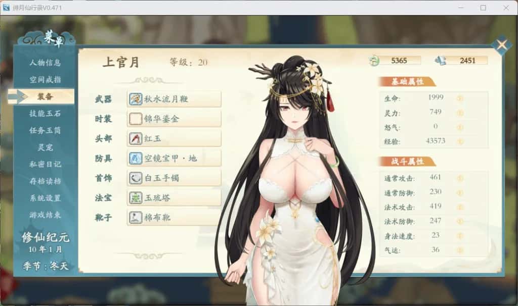 视觉数据4