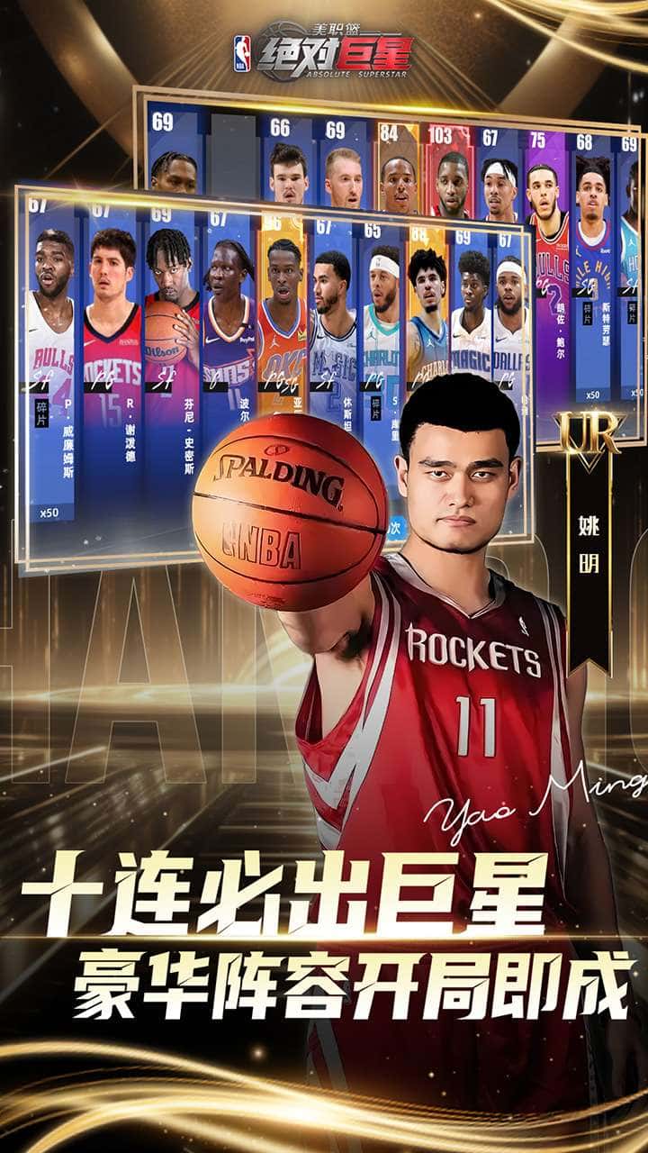 游戏画面2