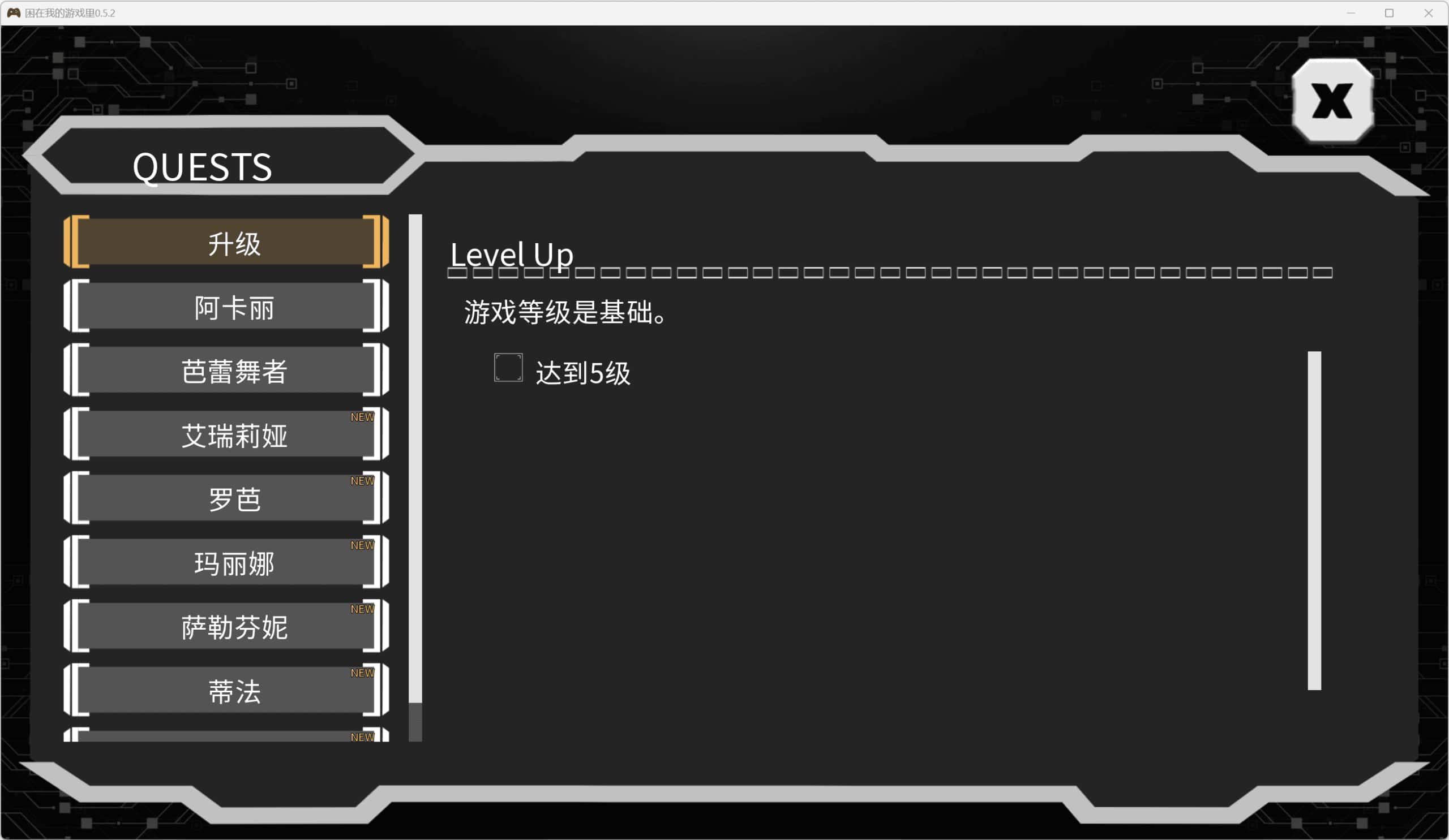 游戏画面1